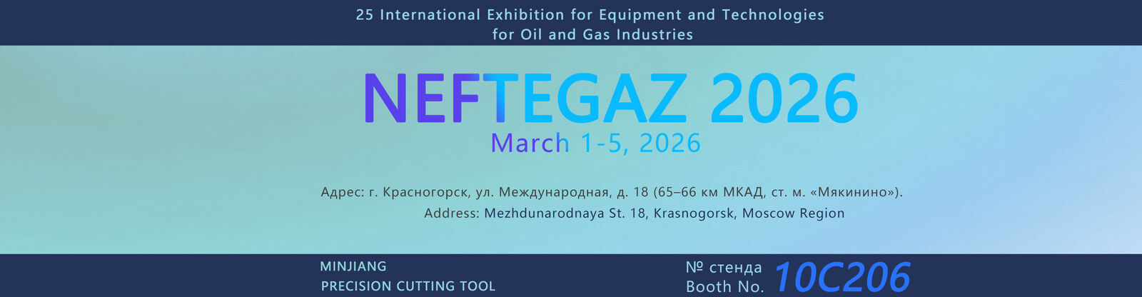 ชิ้นส่วนทังสเตนคาร์ไบด์