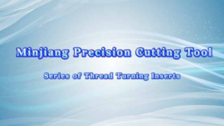 เม็ดมีดกลึง, ซีรี่ส์ผลิตภัณฑ์เครื่องมือ Minjiang